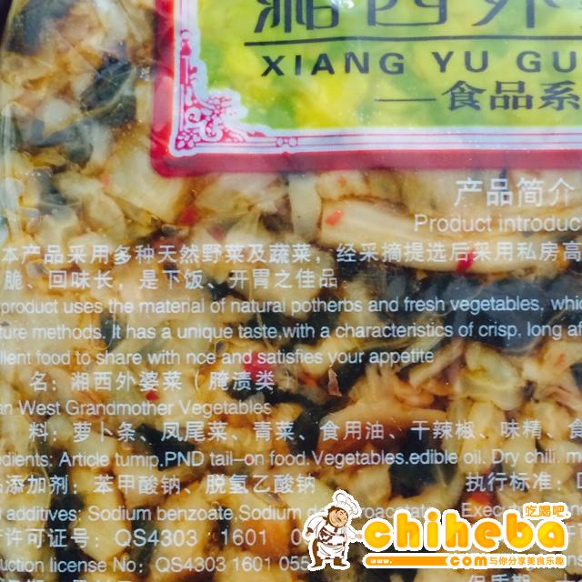 下饭小菜（外婆菜）的做法 步骤2